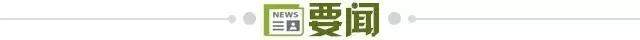 足球赛事-【早报】皇萨文逼退欧足联！英超Big6“投降”却被罚…