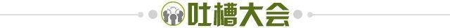 足球赛事-【早报】皇萨文逼退欧足联！英超Big6“投降”却被罚…