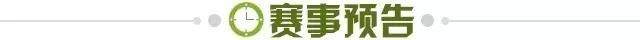 足球赛事-【早报】皇萨文逼退欧足联！英超Big6“投降”却被罚…