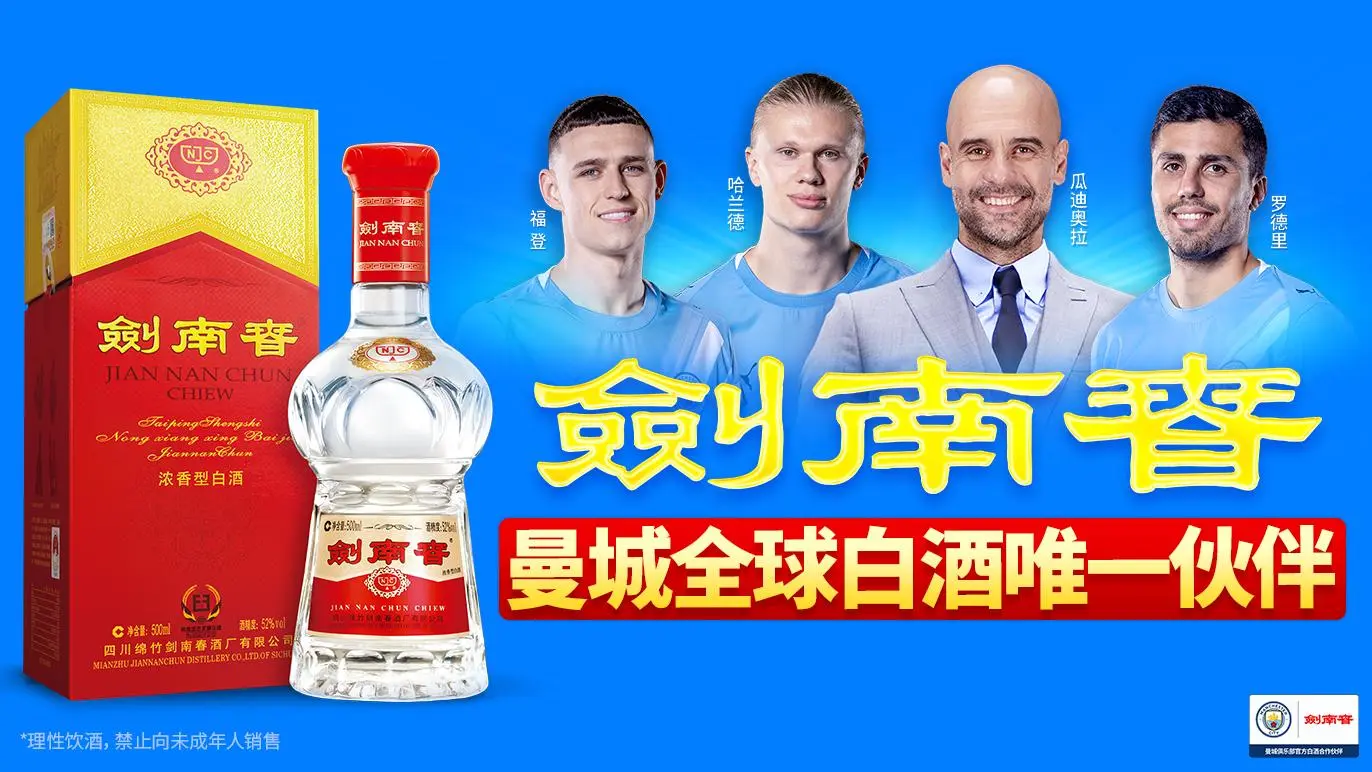 世界杯官方平台-太阳报：一名阿森纳球迷当面怒骂瓜帅，称其毁了自己的生活