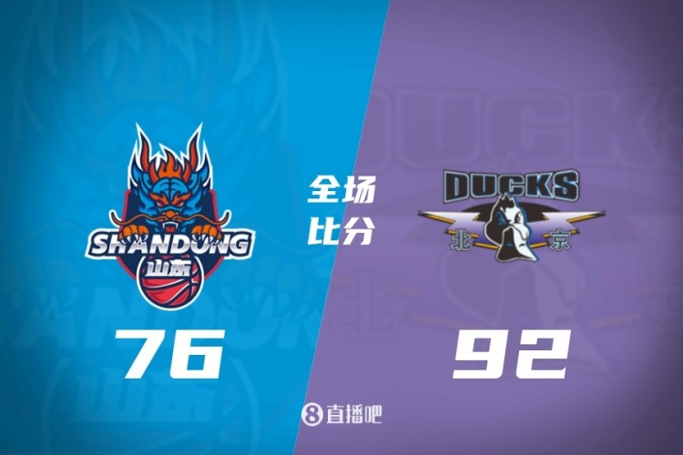 2026世界杯-CBA第40轮：上海胜新疆 北京击败山东 辽宁不敌浙江 福建逆转广东